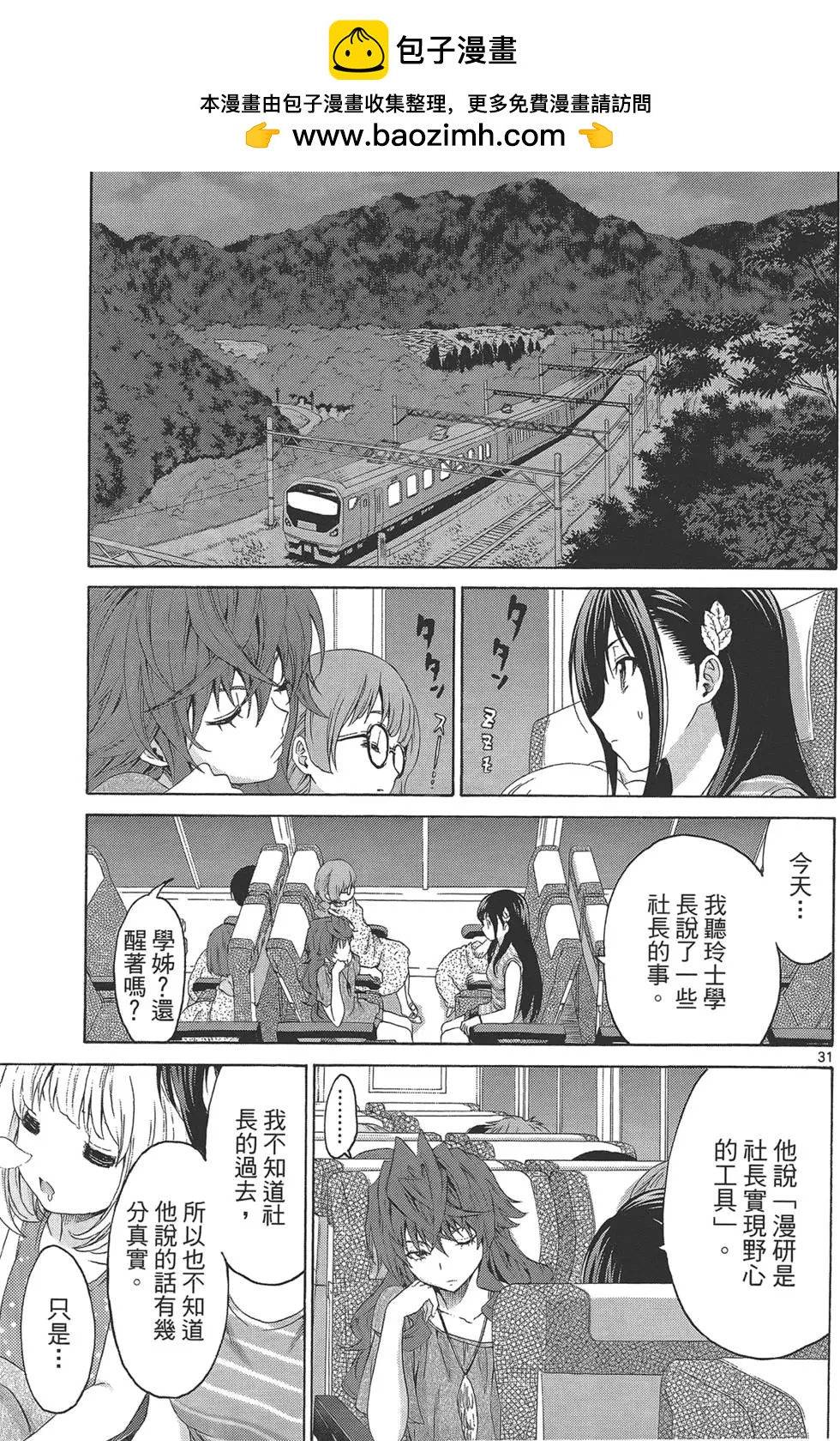 第03卷142