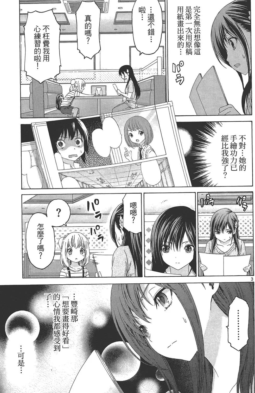 第03卷148