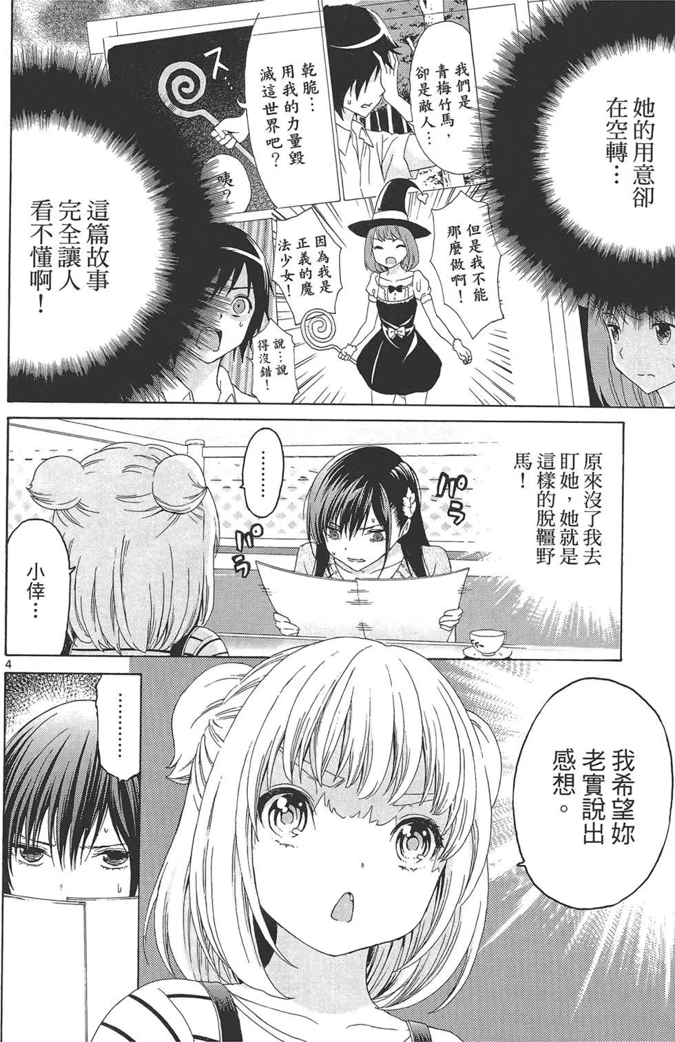 第03卷149