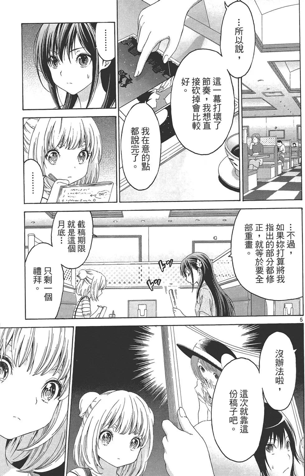 第03卷150