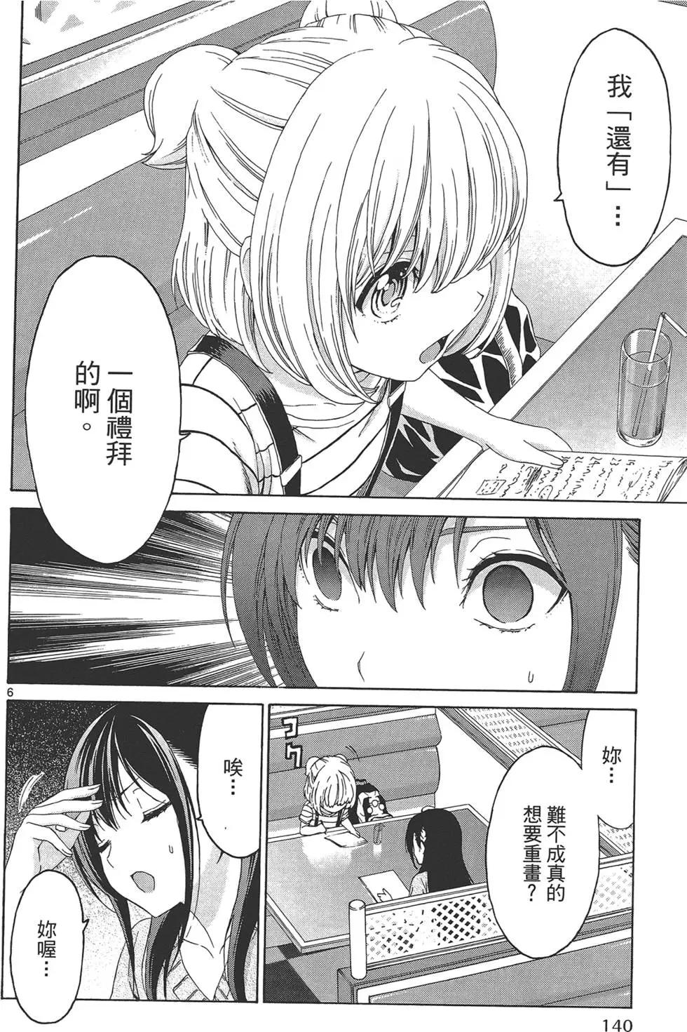 第03卷151