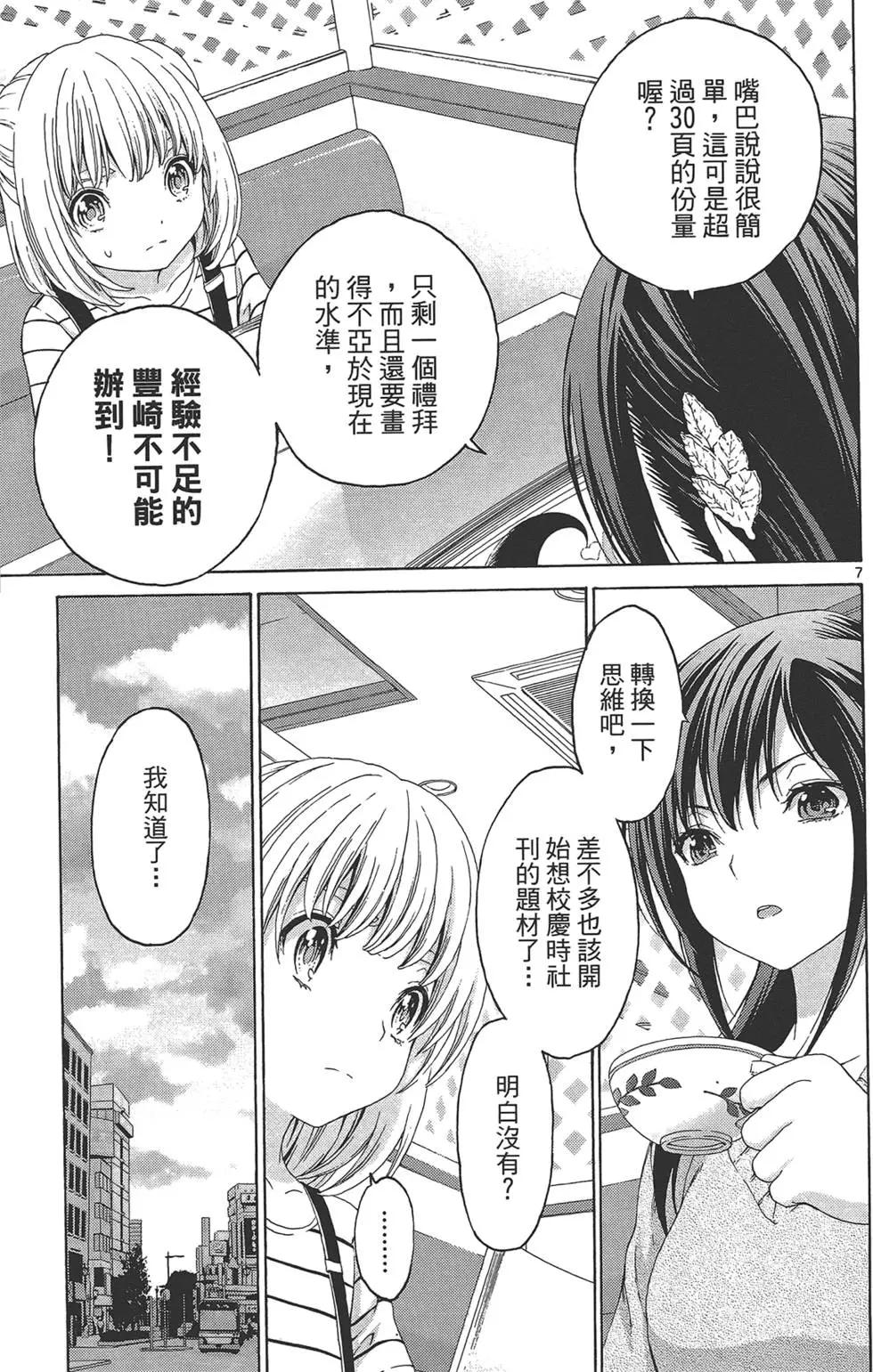 第03卷152