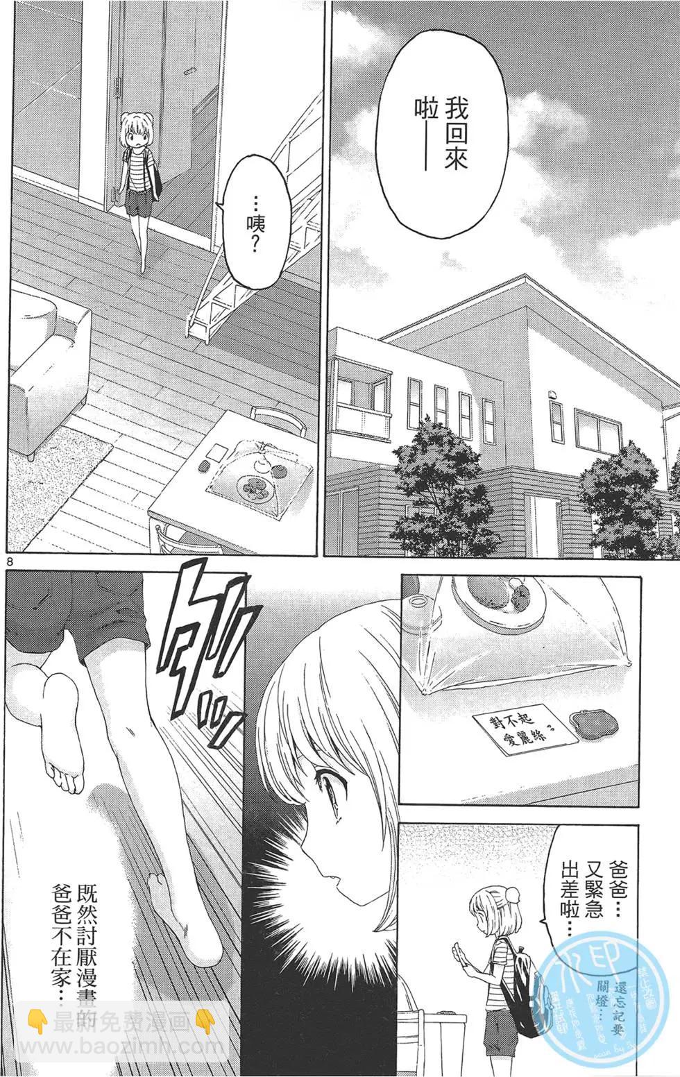 第03卷153