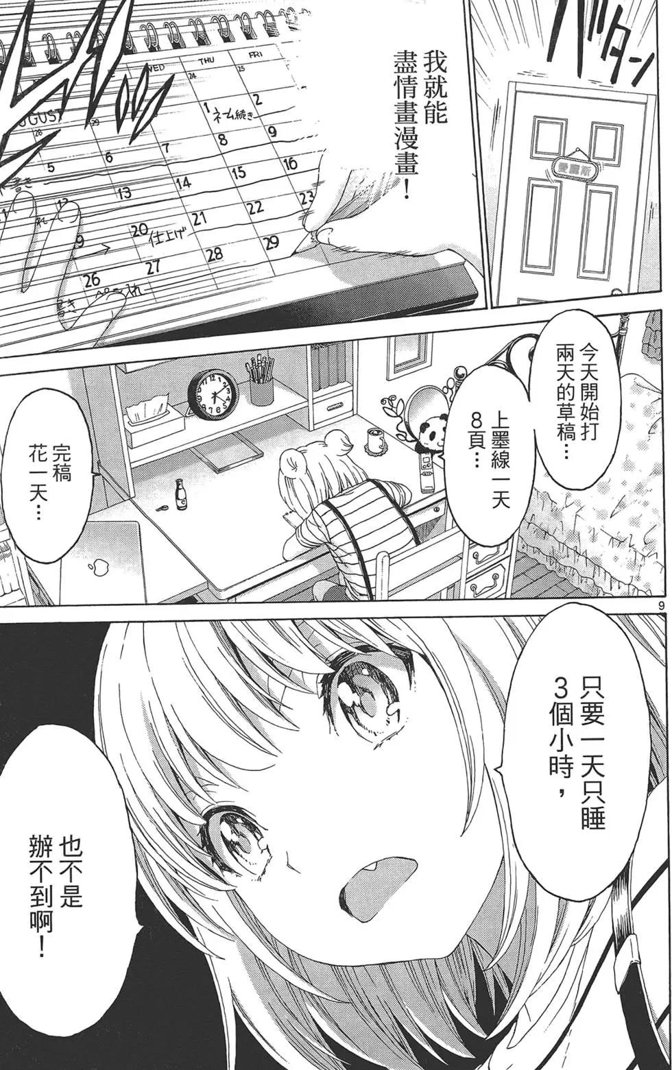 第03卷158