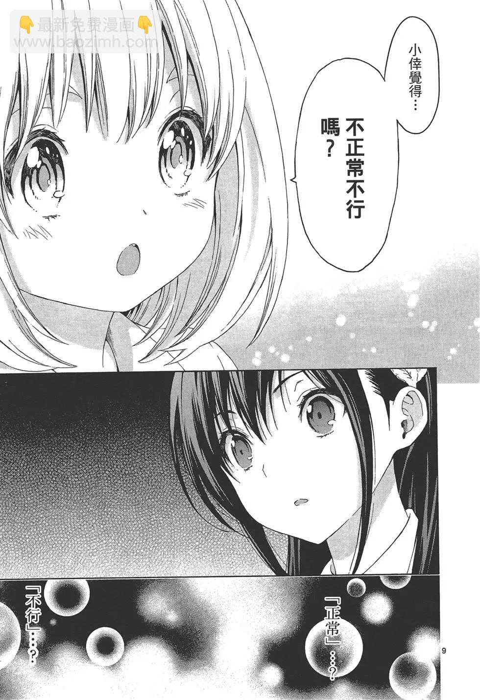第03卷16