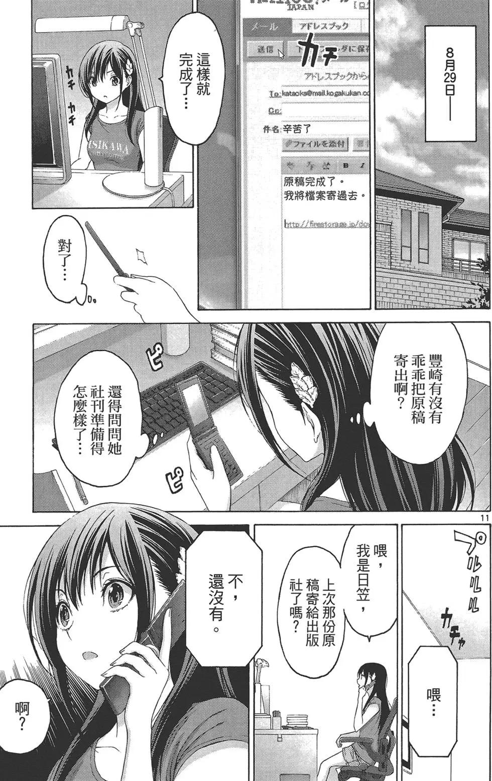 第03卷160