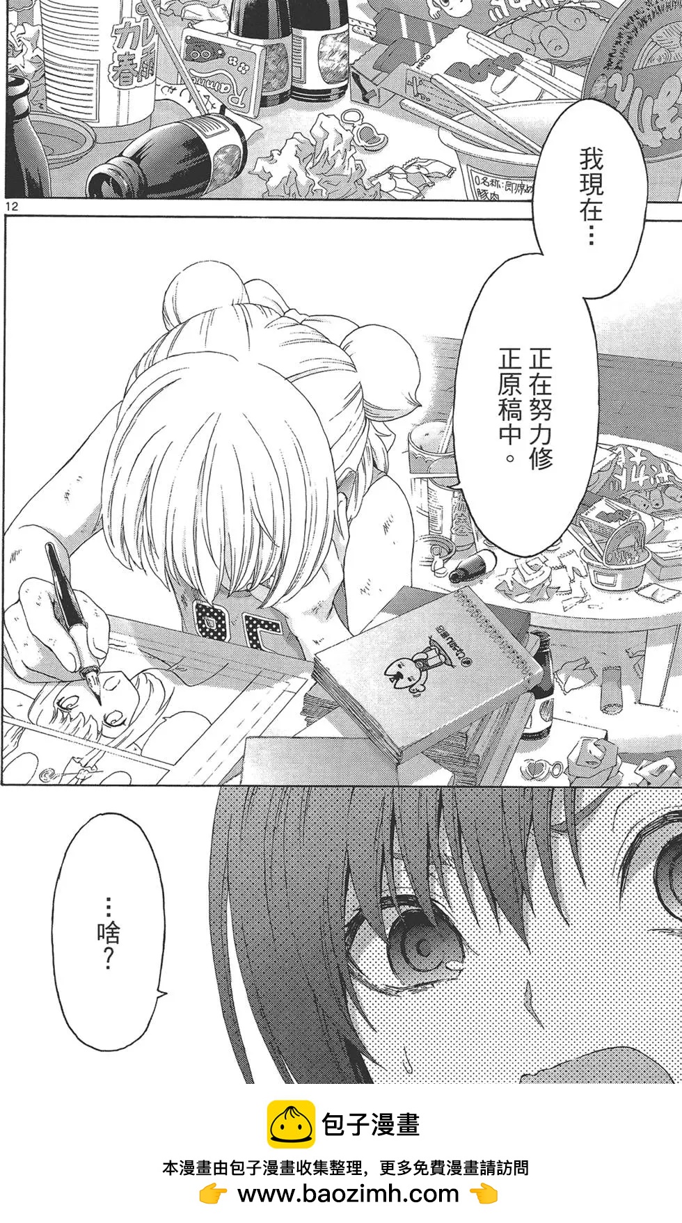 第03卷161