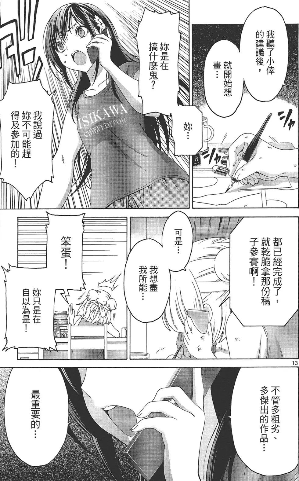 第03卷162