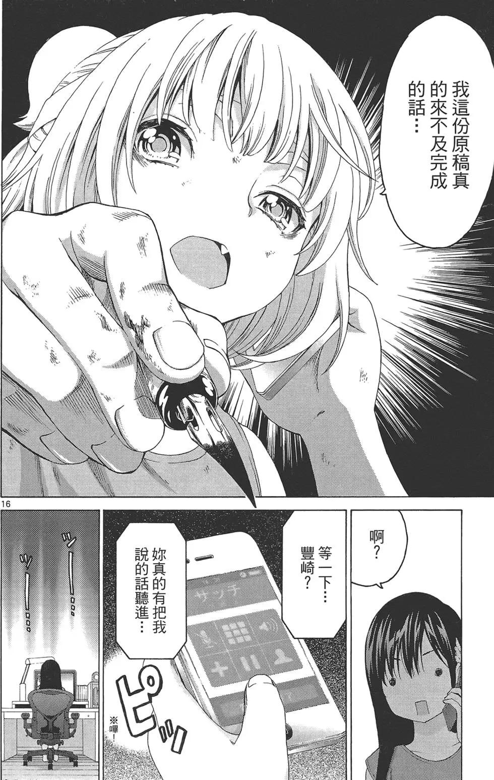 第03卷165