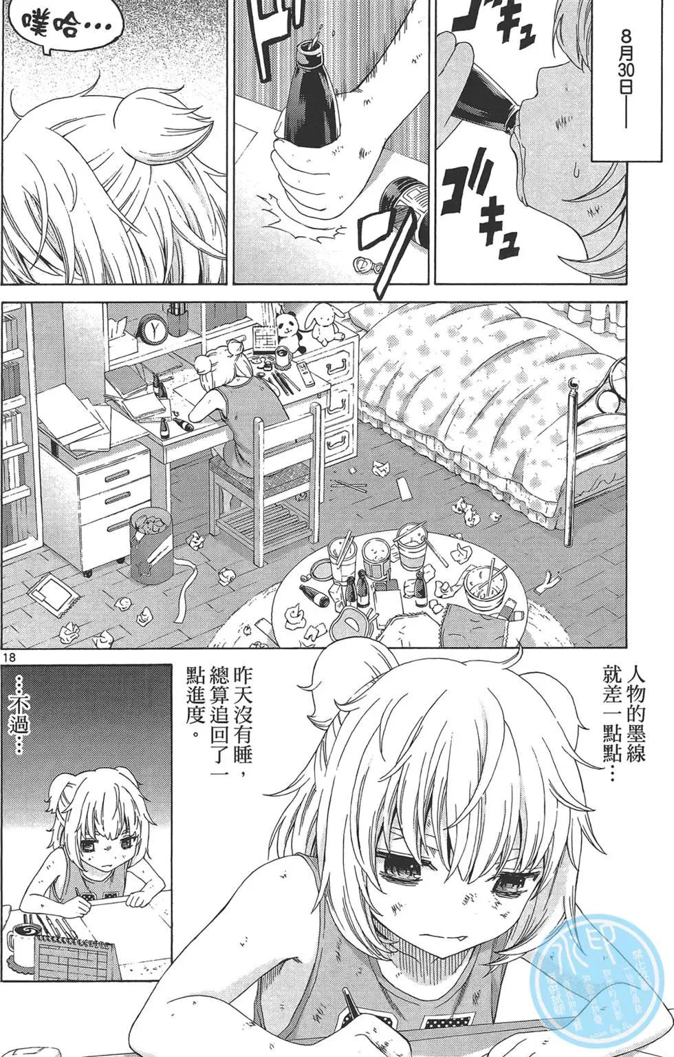 第03卷167