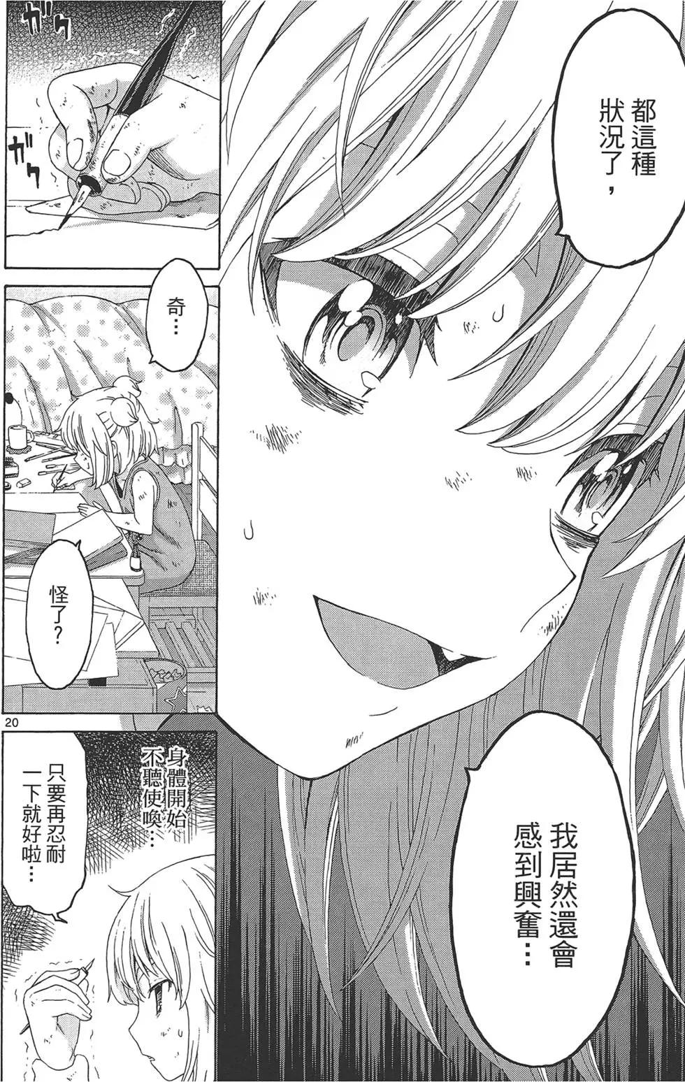 第03卷169
