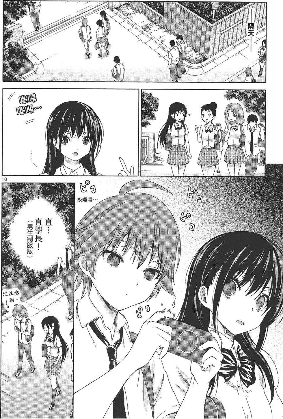 第03卷17