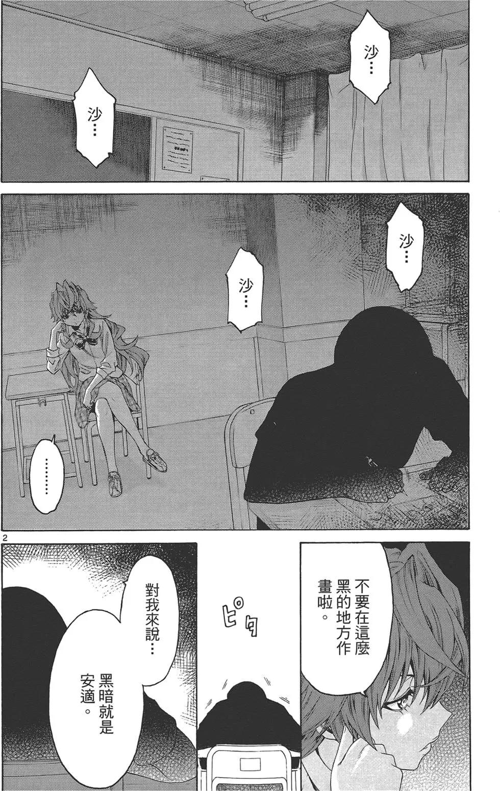 第03卷179