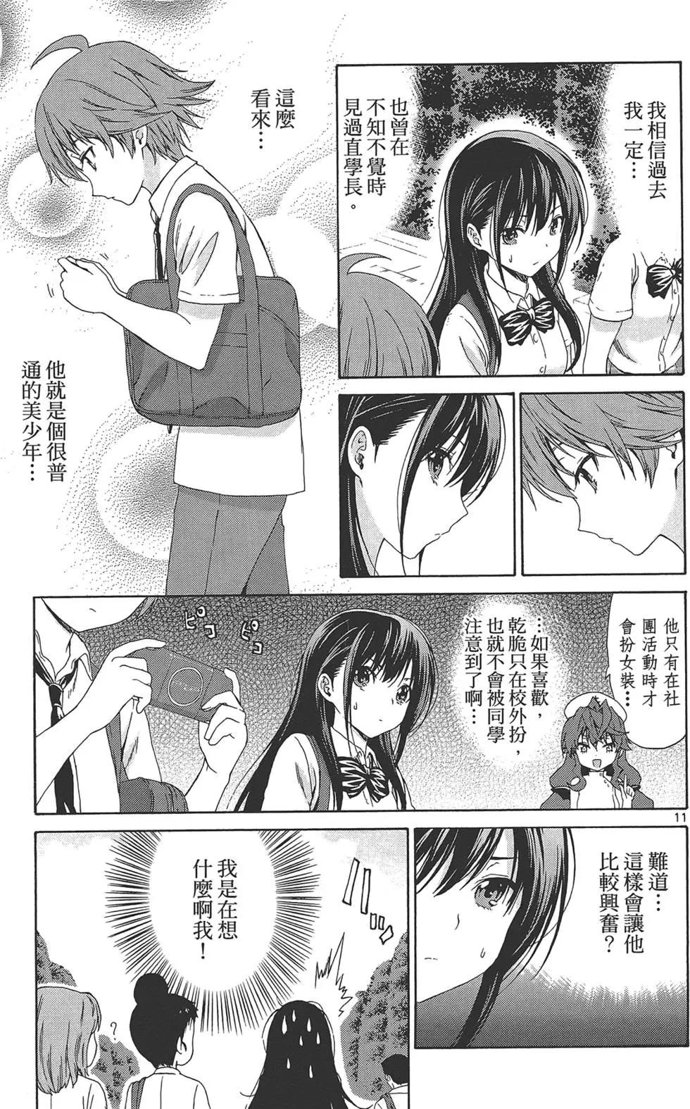 第03卷18