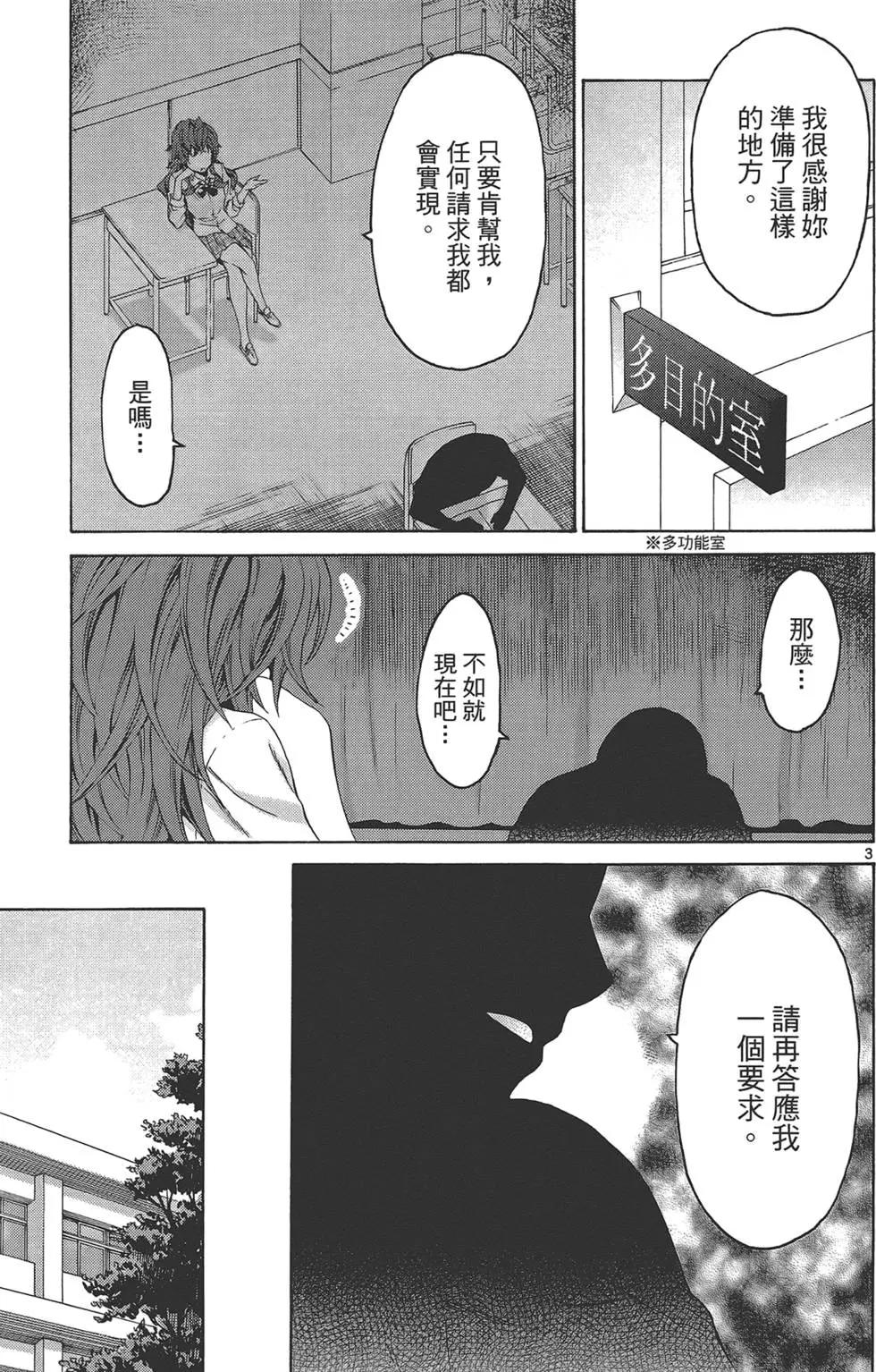 第03卷180