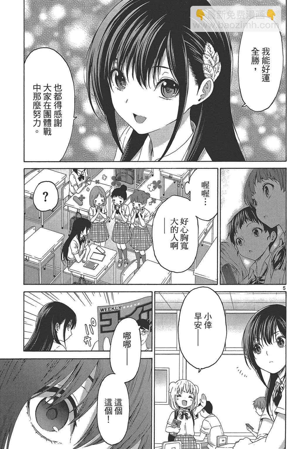 第03卷182