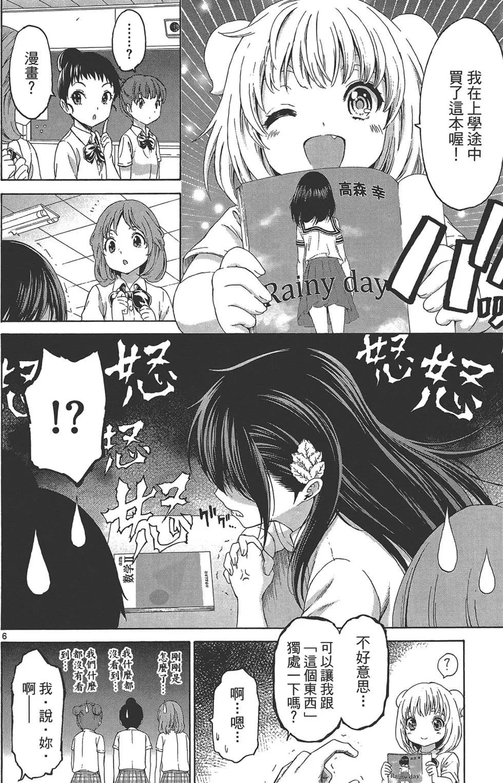 第03卷183
