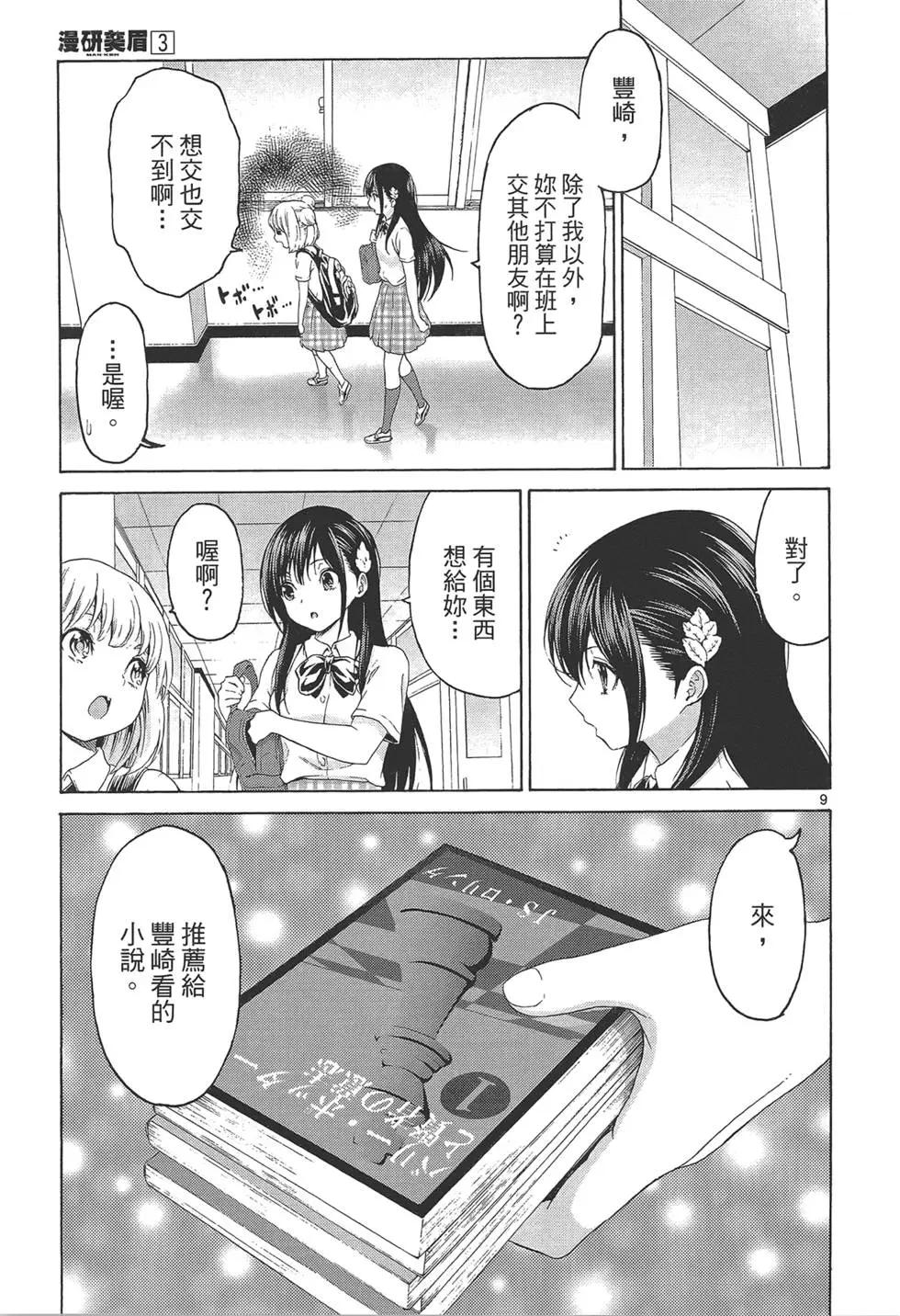 第03卷186