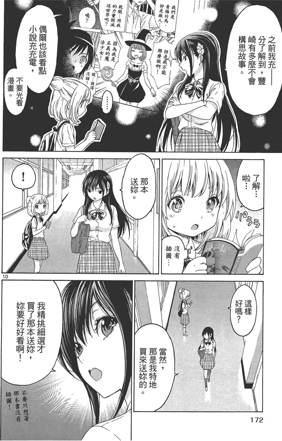 第03卷187