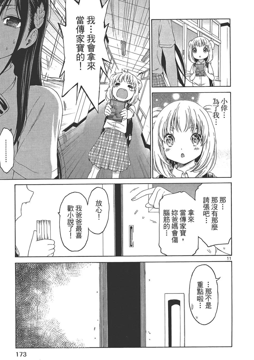 第03卷188