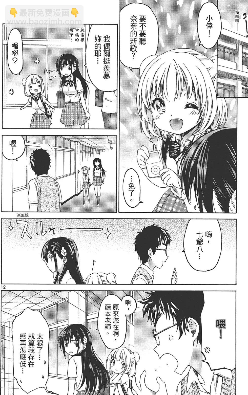 第03卷19