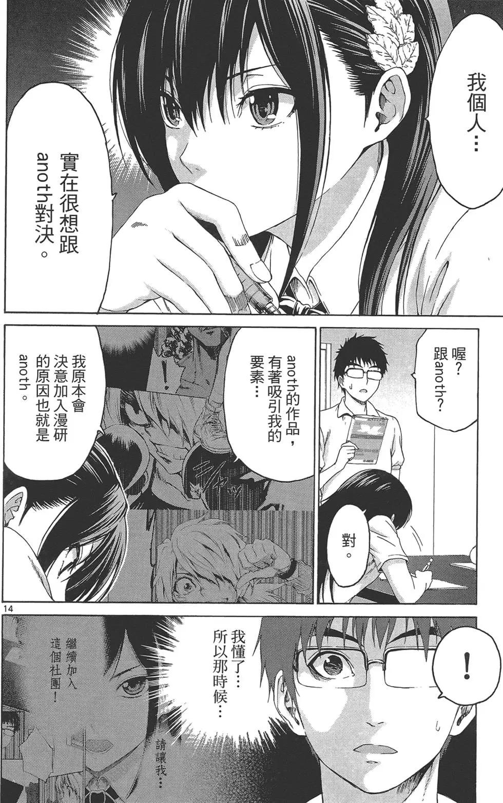第03卷191
