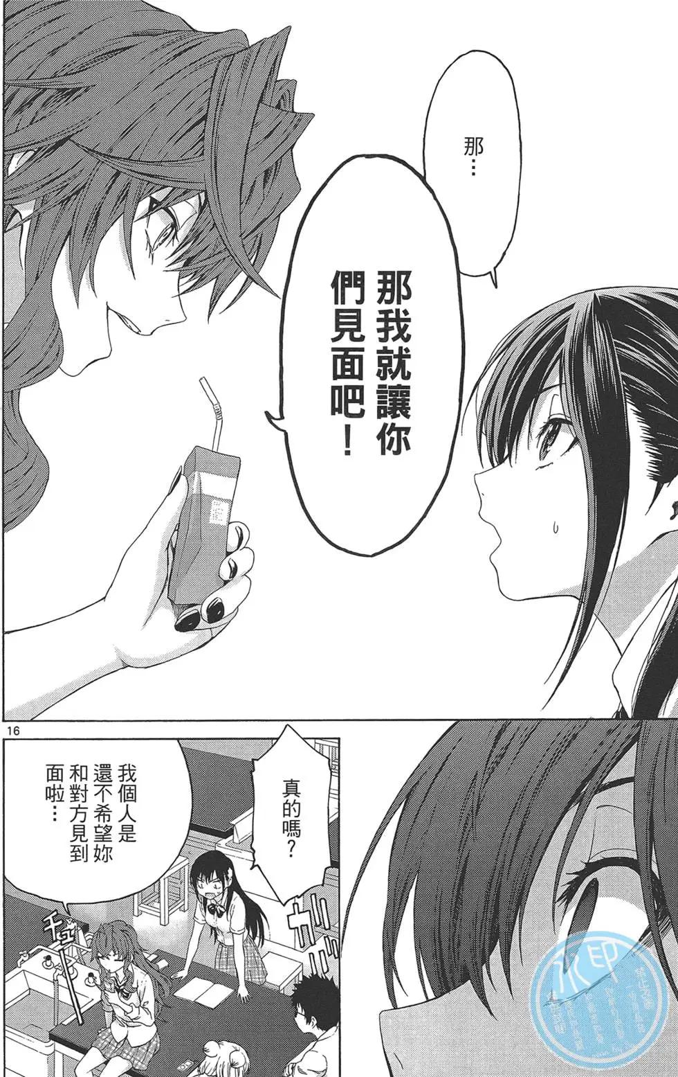 第03卷193
