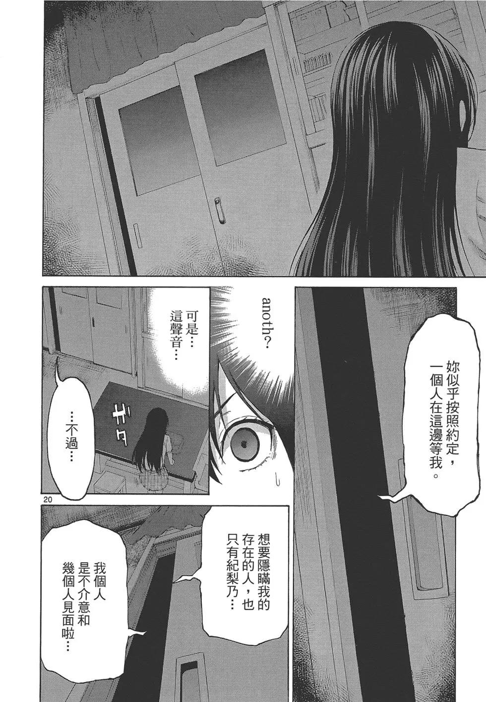 第03卷197