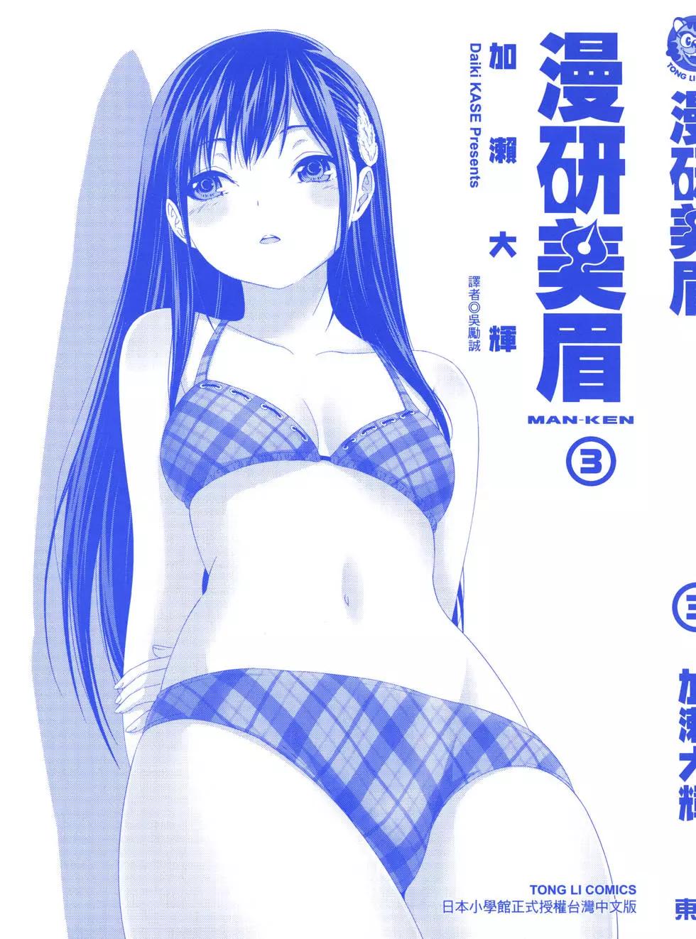 第03卷2
