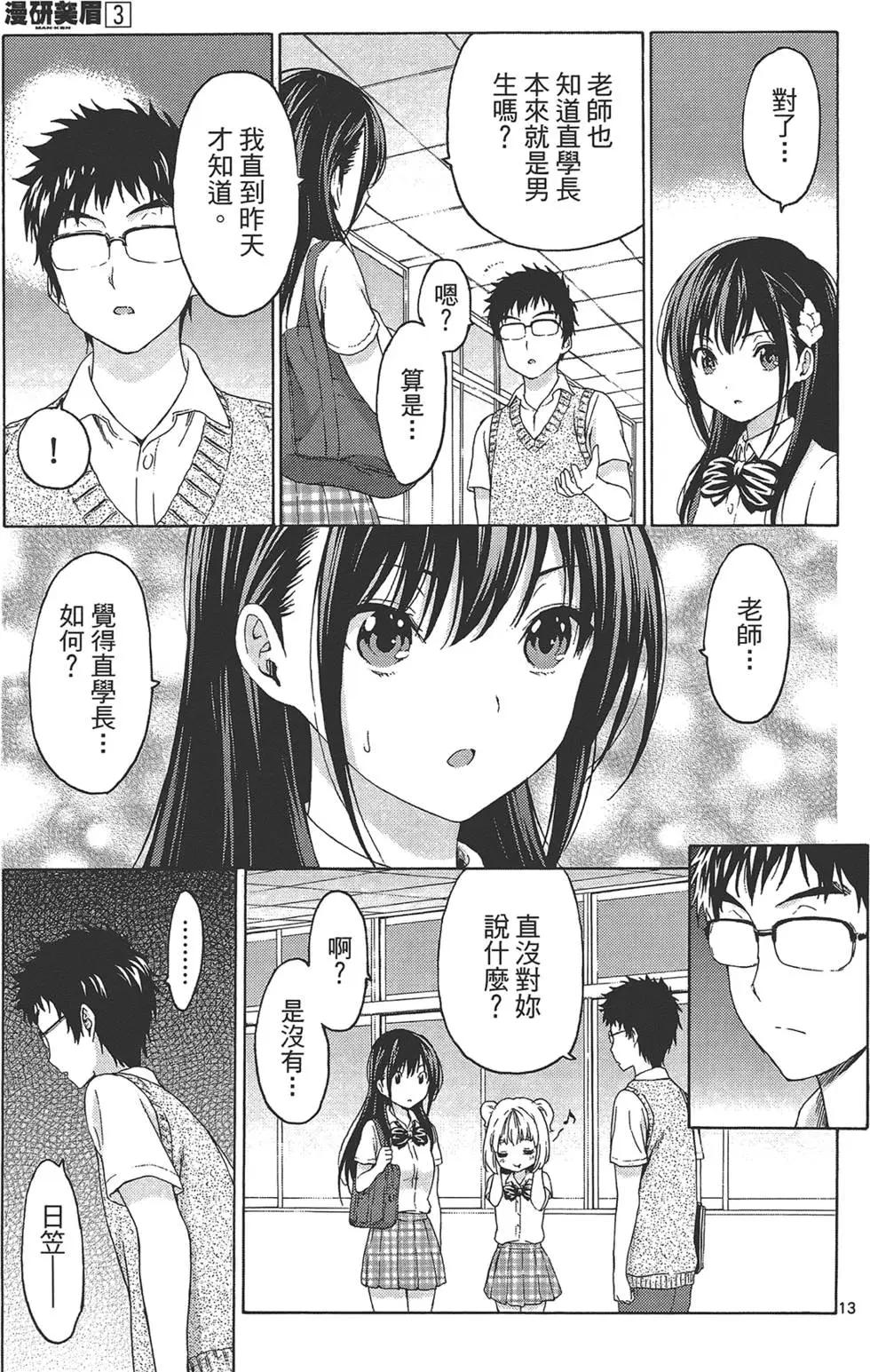 第03卷20