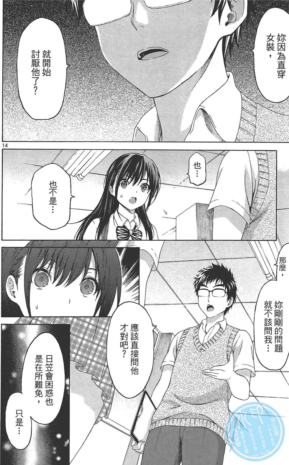 第03卷21