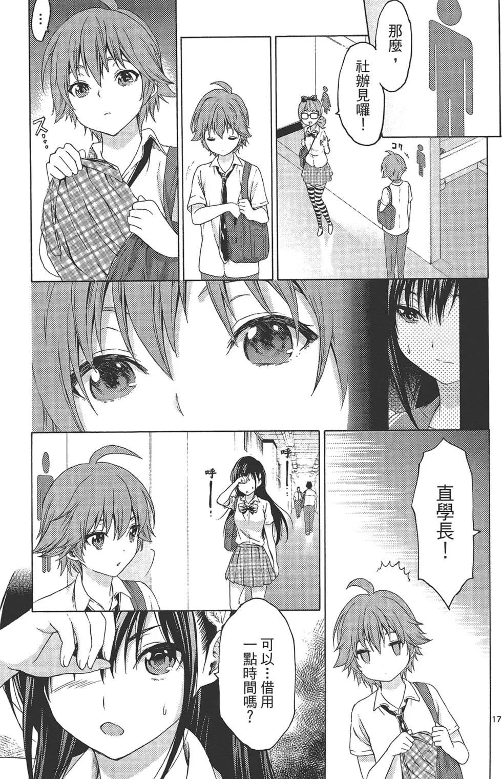 第03卷24
