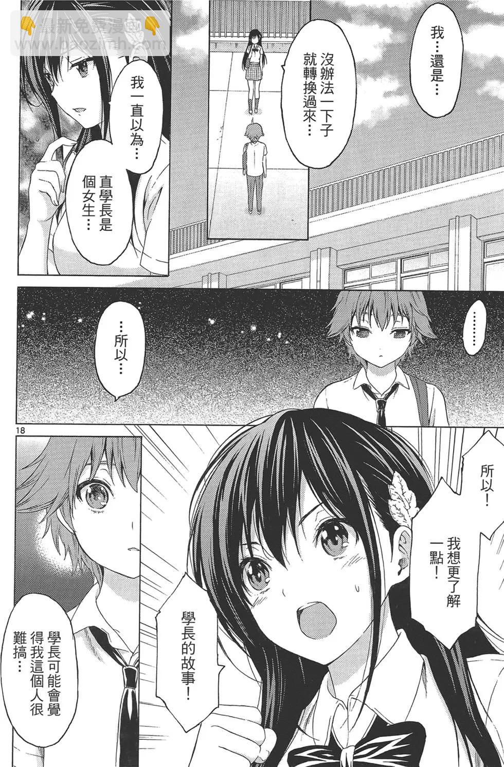 第03卷25