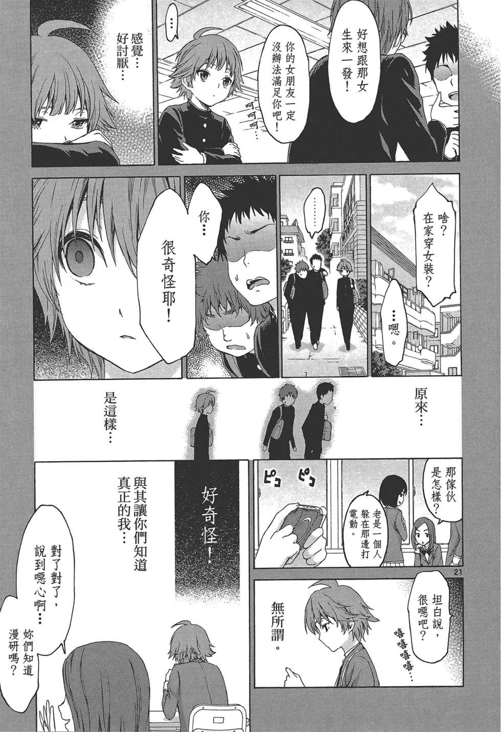 第03卷28