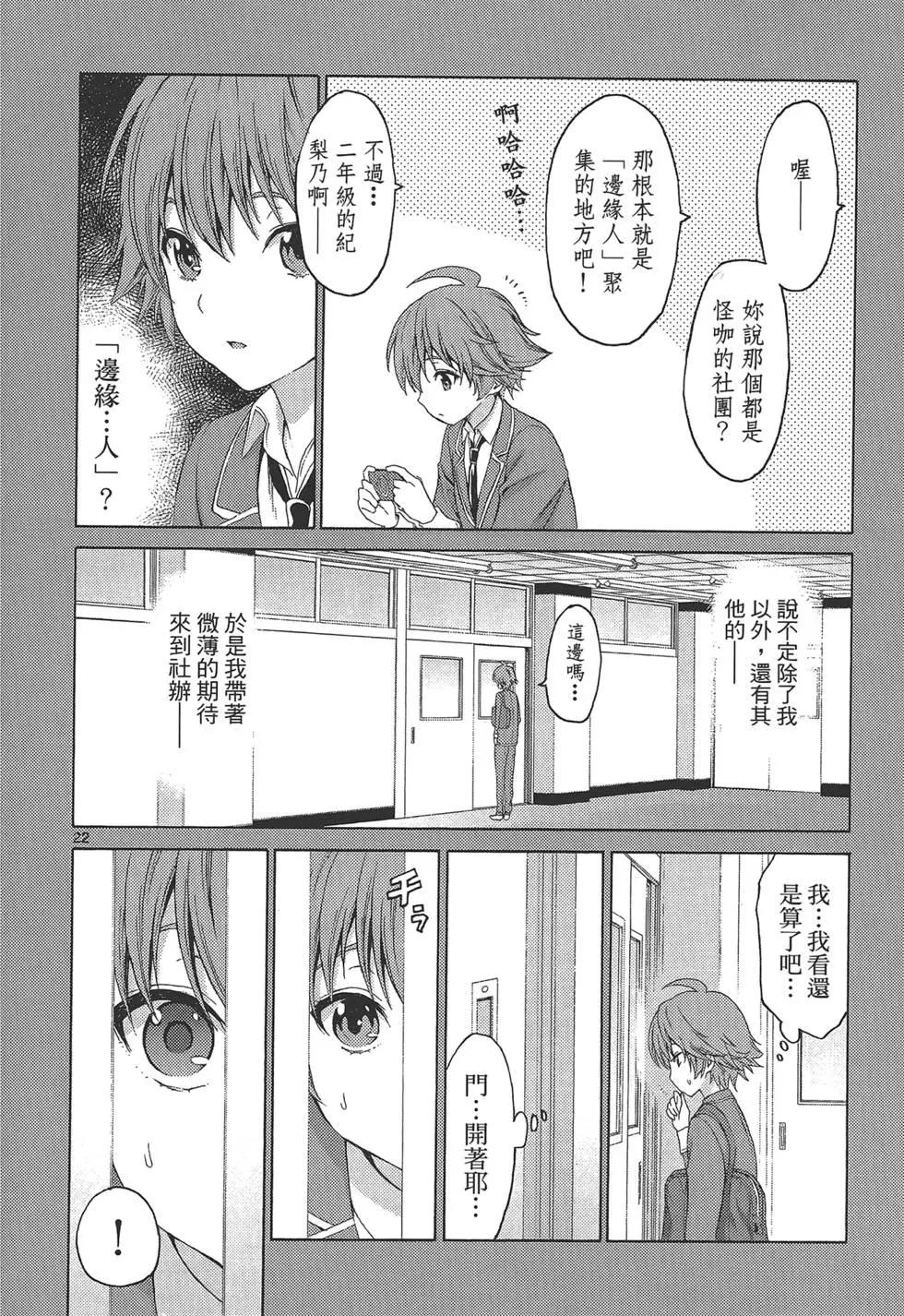 第03卷29