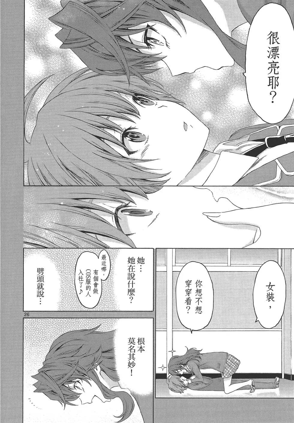 第03卷33
