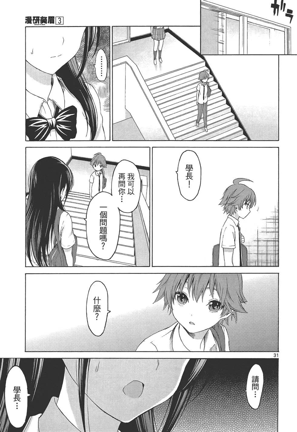 第03卷38