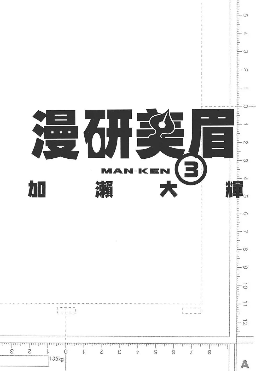 第03卷4