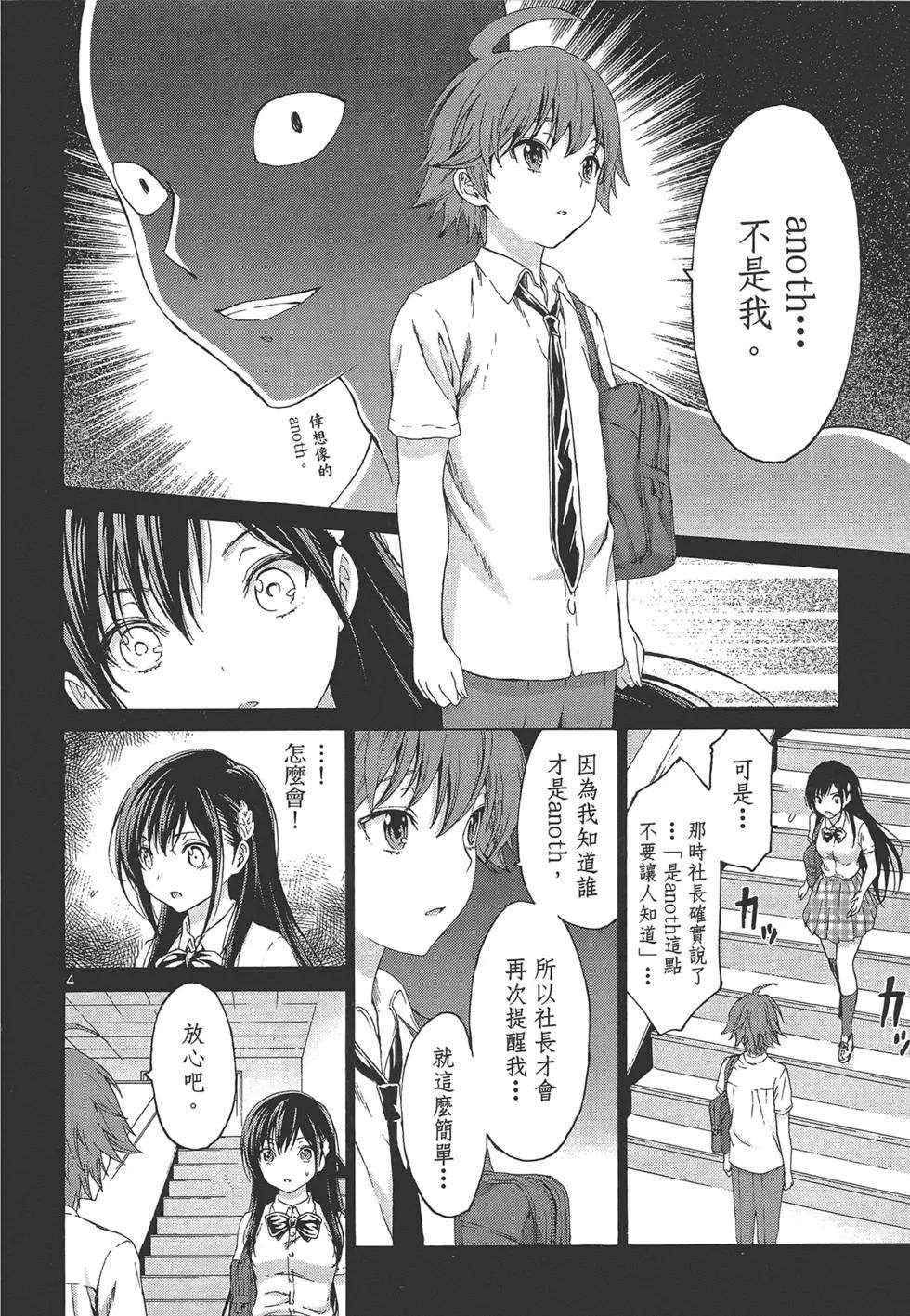 第03卷43