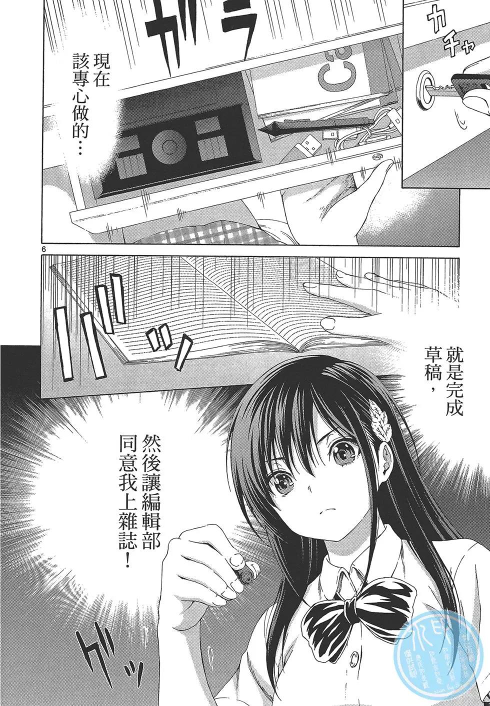 第03卷45
