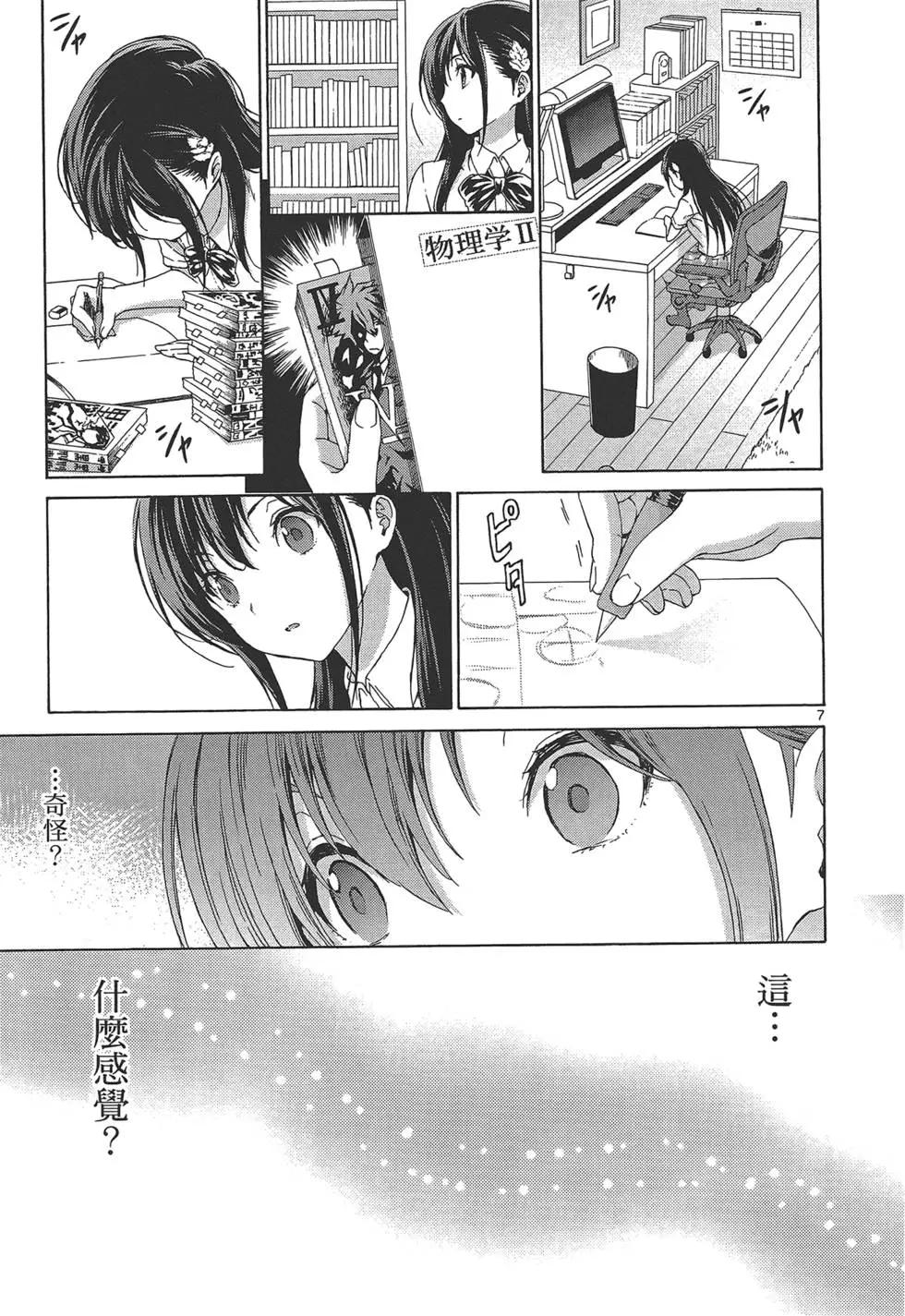 第03卷46