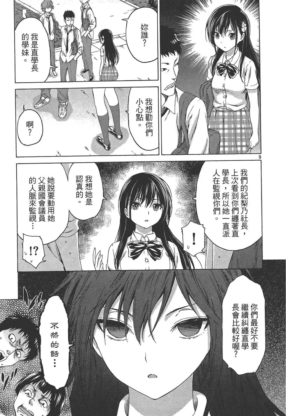 第03卷48