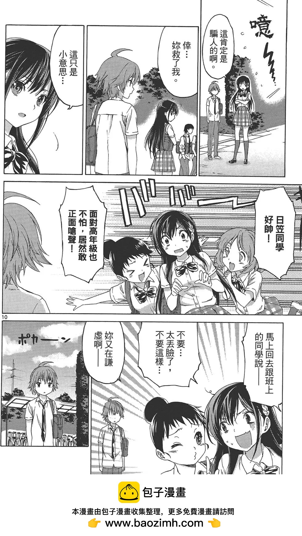 第03卷49