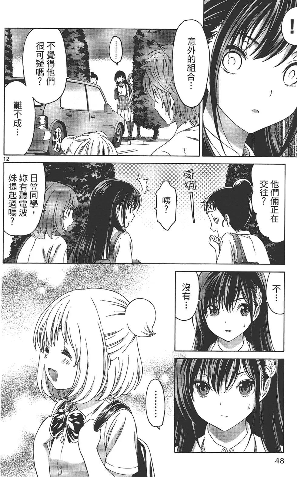 第03卷55