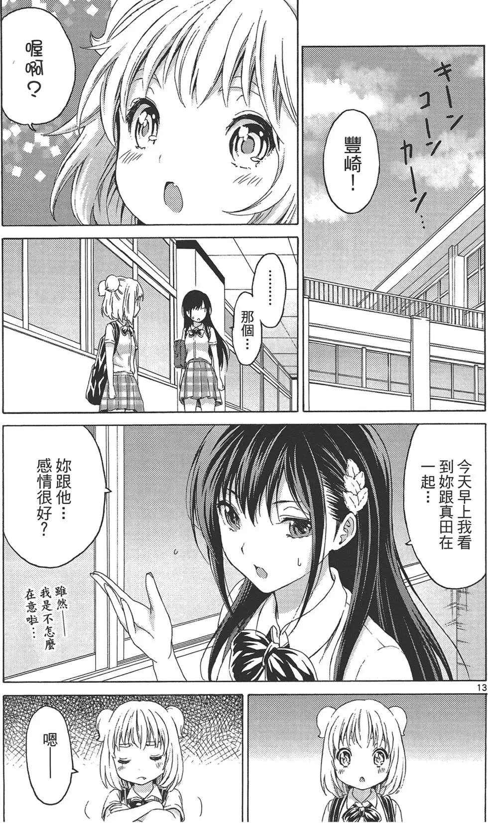 第03卷56