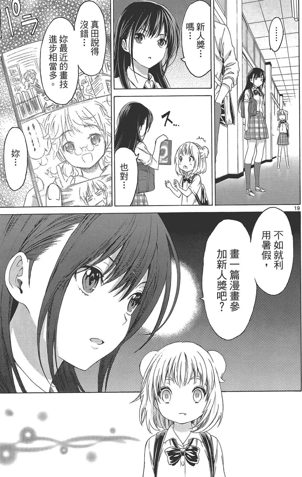 第03卷62