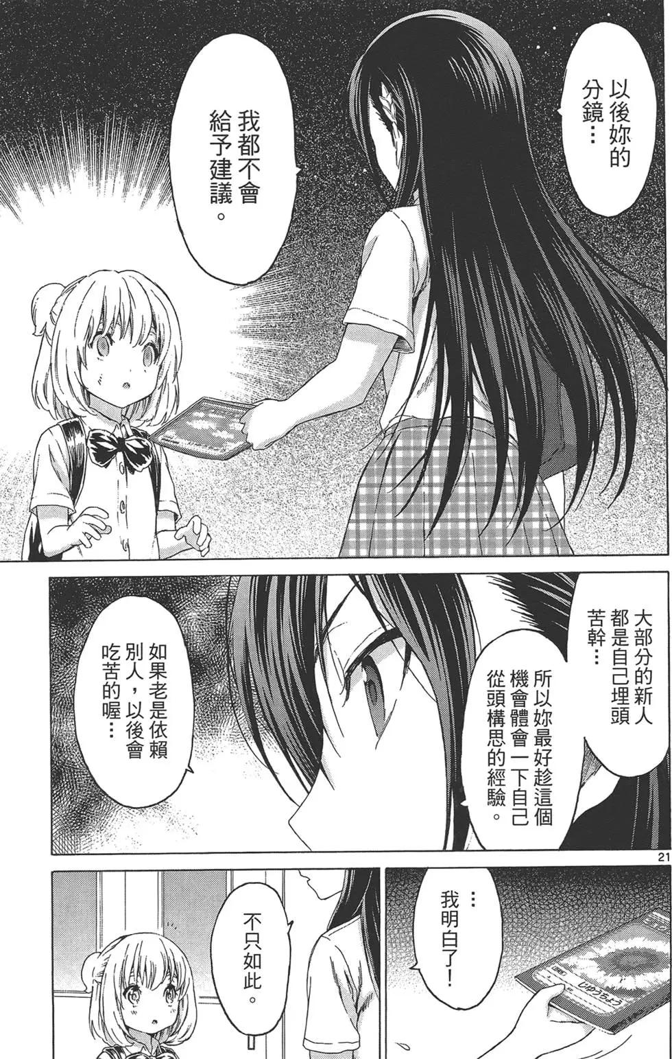 第03卷64