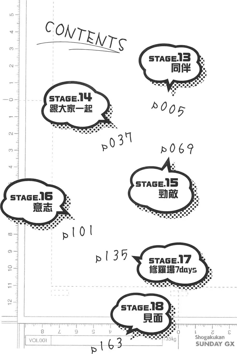 第03卷7