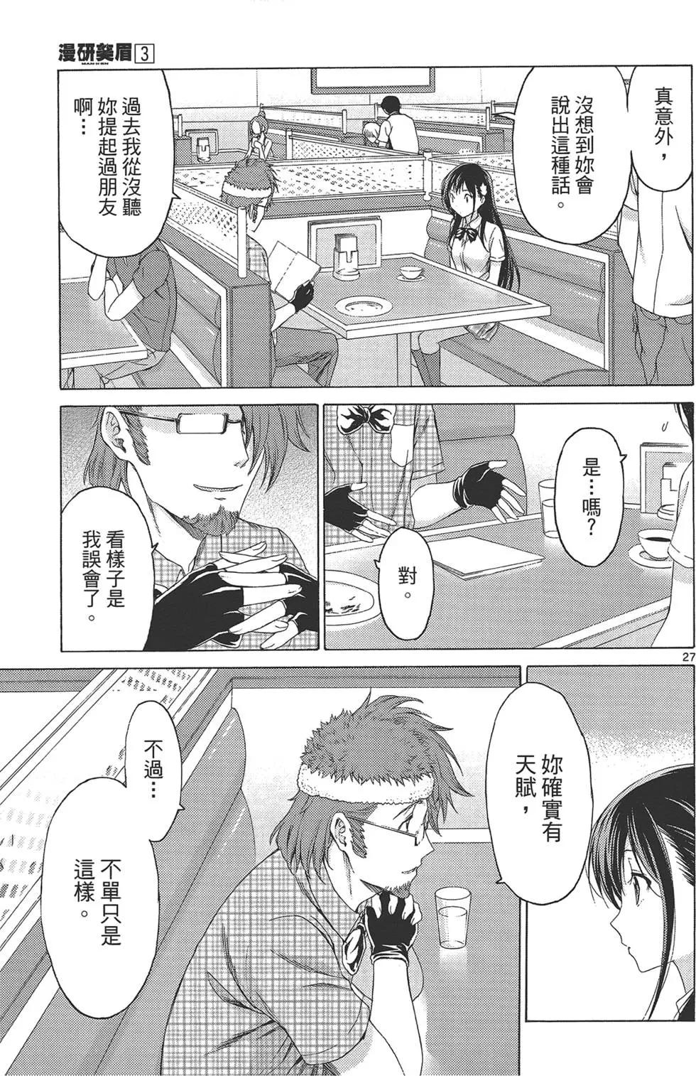 第03卷70