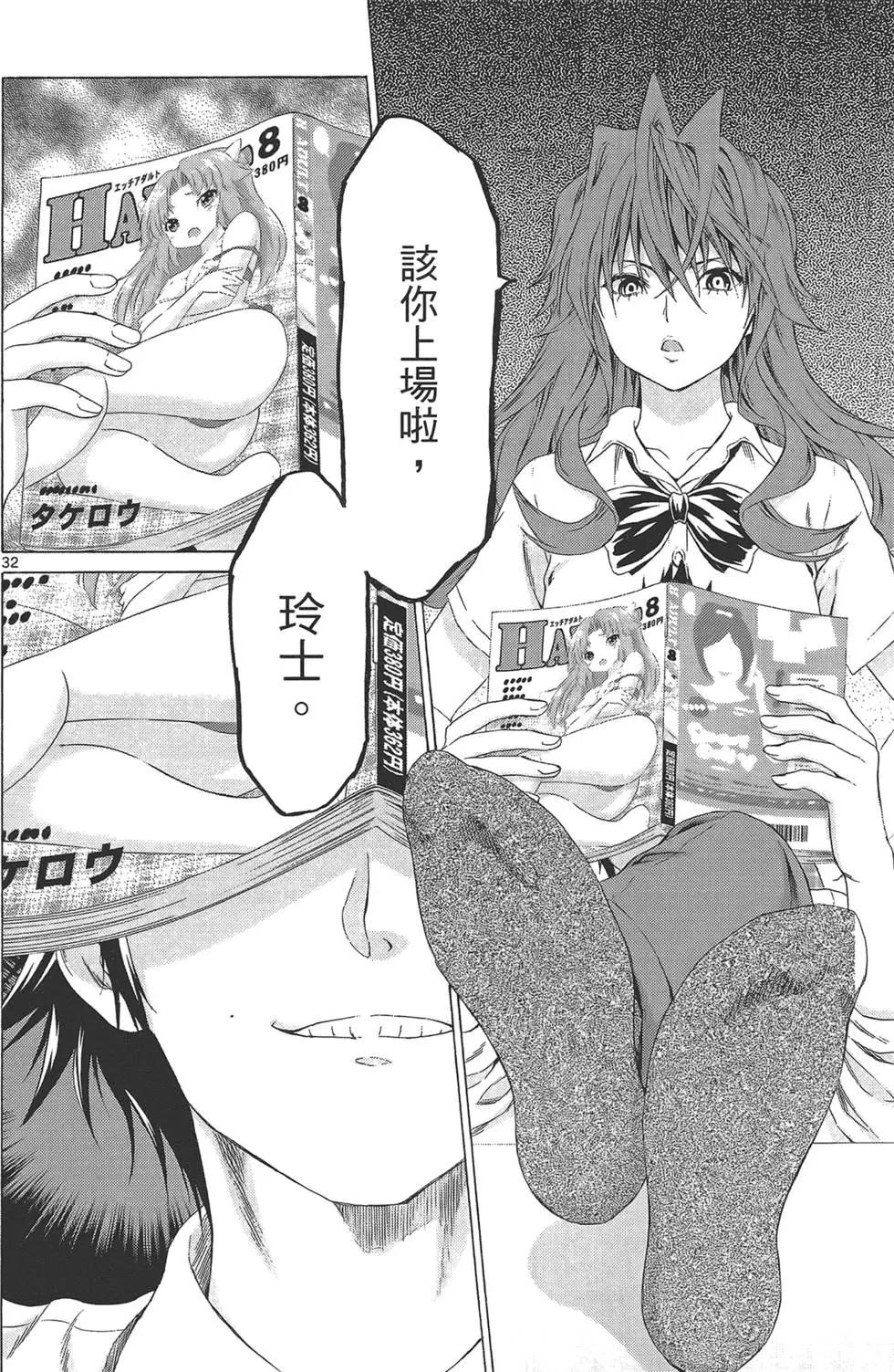 第03卷75